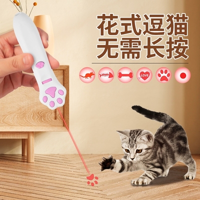 【抖音热卖】多图案逗猫棒