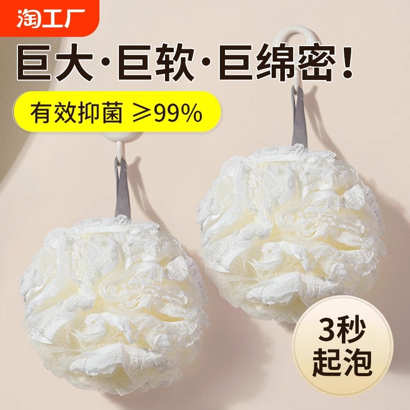 沐浴花球高档不散超柔软搓澡浴花浴球用男女大号泡泡洗澡神器起泡