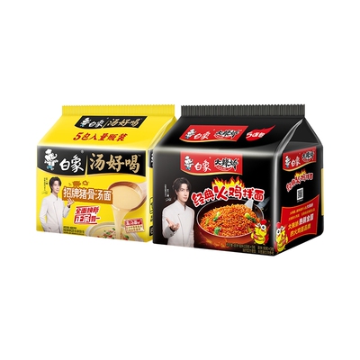白象汤好喝-招牌猪骨汤面107.5g*5+大辣娇-经典火鸡拌面119g*5