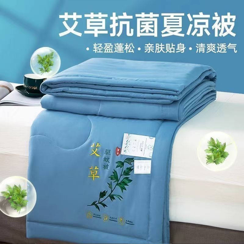 夏凉蚕丝被清凉亲肤好眠