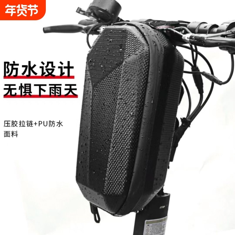 自行车包摩托车电动车滑板车骑行防水大容量前梁挂包储物收纳侧包