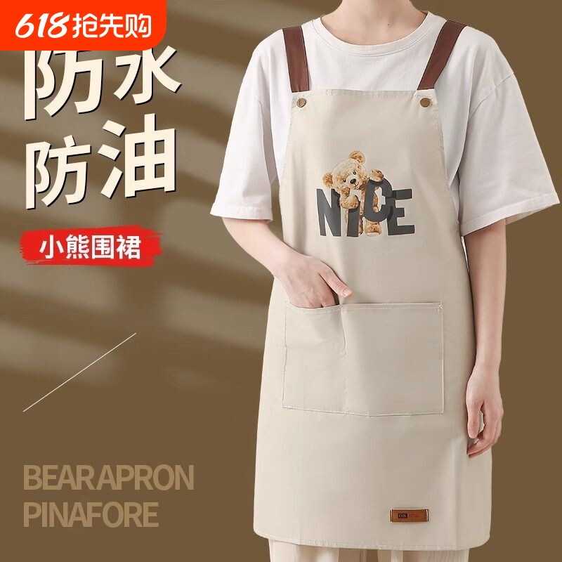 防水防油家用厨房背带围裙时尚韩版成人做饭干活耐脏工作服围腰