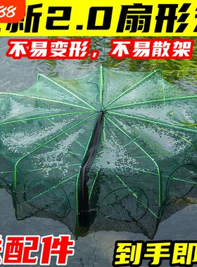 方形捕鱼虾网笼厂家自产自卖
