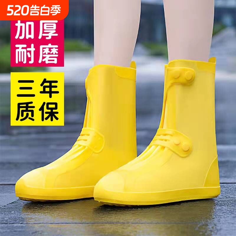 雨鞋雨鞋套防水儿童防滑加厚耐磨雨天鞋套雨靴硅胶高筒水鞋冬季