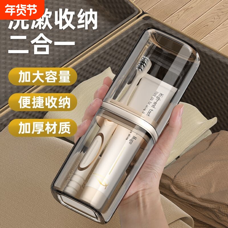 旅行洗漱杯牙刷收纳盒便携套装旅游情侣洗漱用品牙膏牙具杯子小巧
