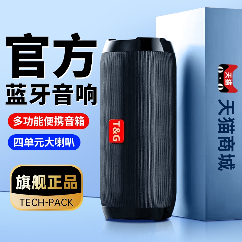 无线蓝牙音箱迷你小音响低音炮高音质户外大音量小型便携2025新款