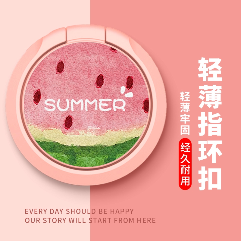 手机支架旋转支架指环扣自粘黏贴男女生通用保护壳套卡通创意桌面自拍直播新款实用懒人追可爱潮夏日西瓜