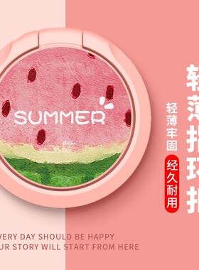 手机支架旋转支架指环扣自粘黏贴男女生通用保护壳套卡通创意桌面自拍直播新款实用懒人追可爱潮夏日西瓜
