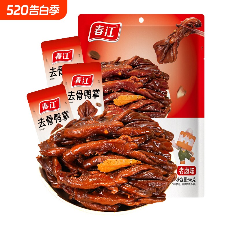 春江卤香味去骨鸭掌袋装老卤汁无骨鸭爪筋道零食独立包装广西特产