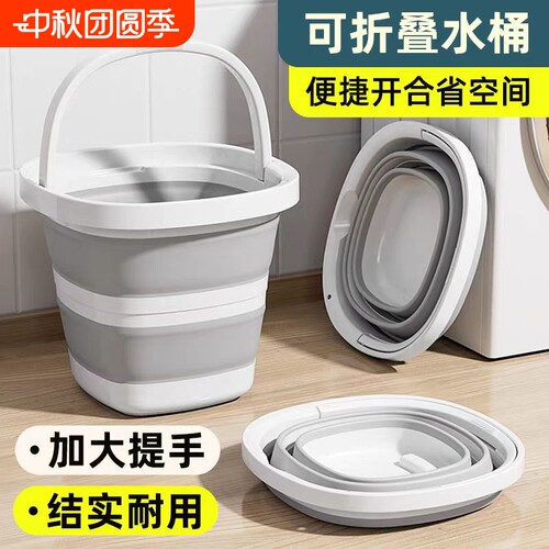 折叠水桶家用学生宿舍用手提大小号旅行车载户外钓鱼便携式塑料桶