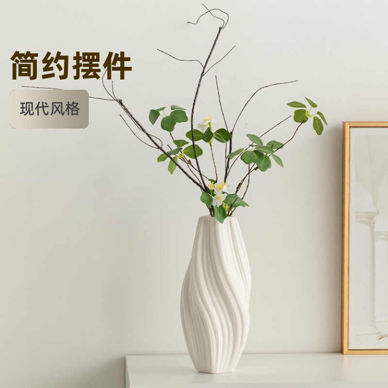 白色陶瓷装饰干花花瓶鲜花客厅插花桌面摆件书房花器卧室现代玄关