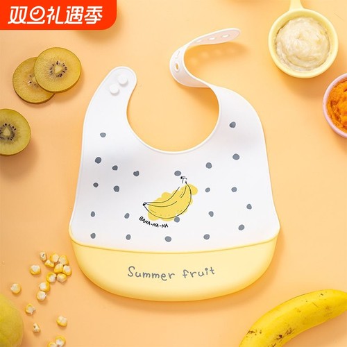 硅胶宝宝防水围兜|超1000次加购