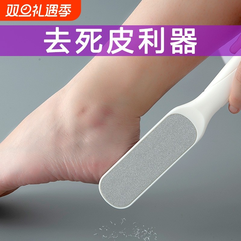 磨脚神器去死皮搓脚板脚底脚后跟修脚石去老茧工具锉角质刮脚皮器