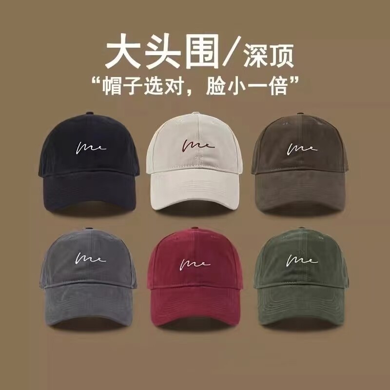 棒球帽帽子鸭舌帽男女2026宽帽檐显脸小防晒帽红色刺绣黑色白色