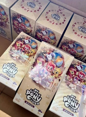 小马卡片一整盒辉月包第10弹盲盒10元包sc卡牌9代卡包收藏纪念品