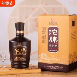 沱牌纯粮老字号52°五星浓香型白酒500ml*6瓶新老款随机发52度