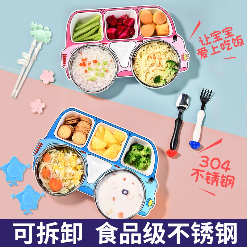 儿童餐盘分格女孩304不锈钢卡通饭盘宝宝防摔分隔餐具套装吸盘