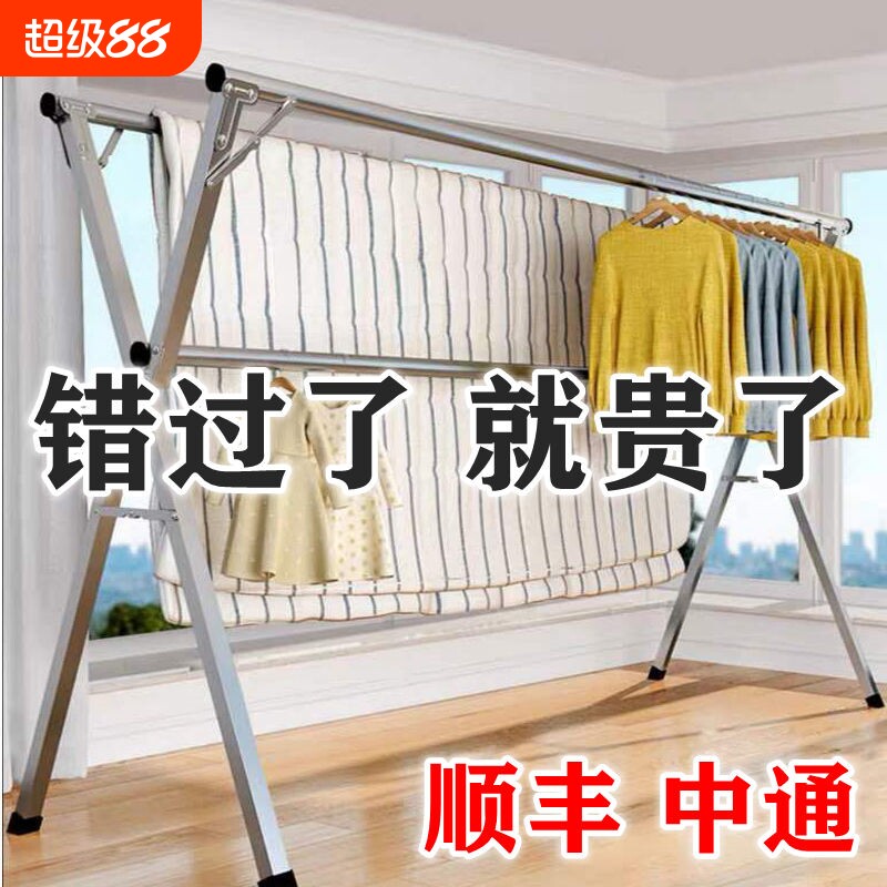 免安装可折叠晾衣架晒被架										