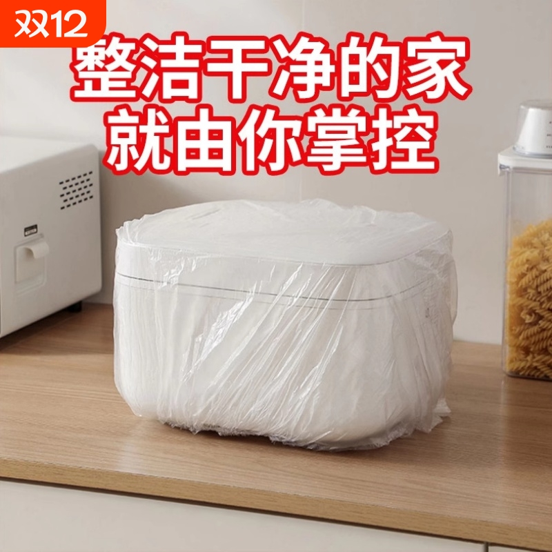 【爆款推荐】特大号一次性防尘罩