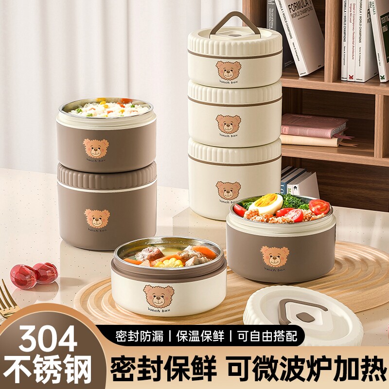304不锈钢学生饭盒400ml