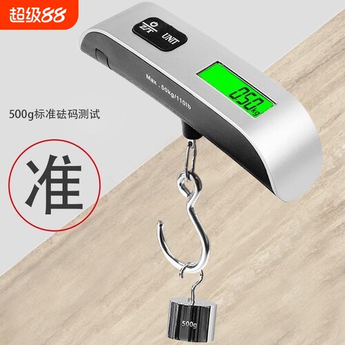 高精度多功能家用手提电子行李秤高精度便携式手提秤小型称重克秤