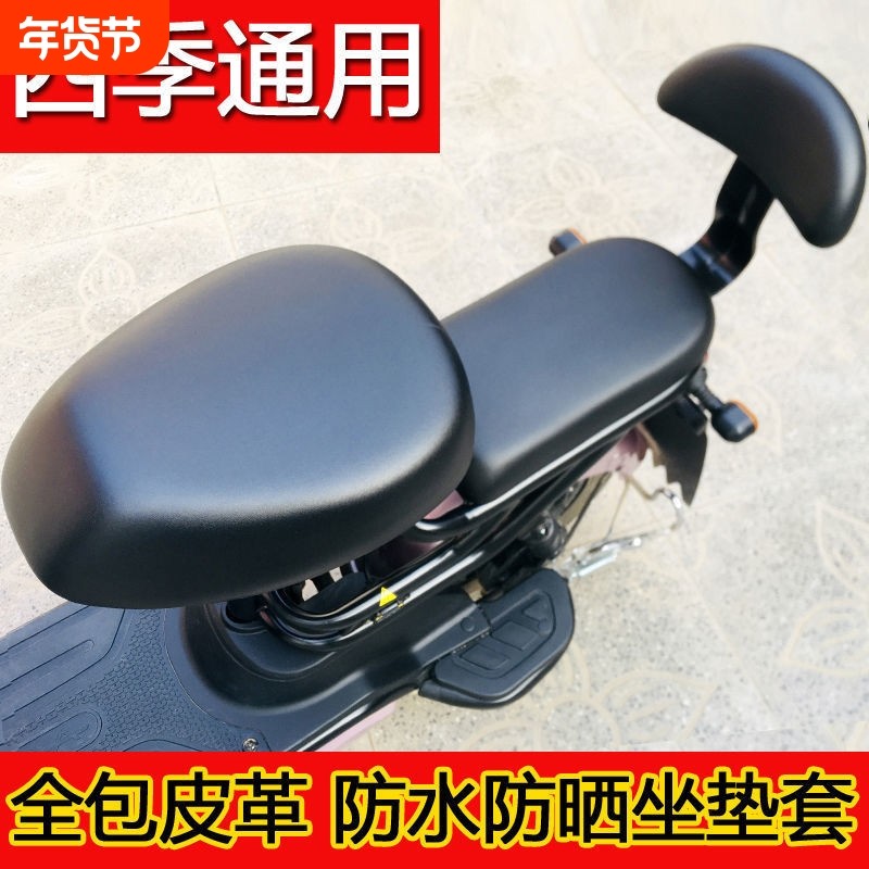 电动车座套四季通用防水防晒加厚防雨折叠电瓶车自行车坐垫套电车
