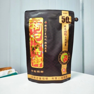 32g独立包装 包邮 原厂批发商超进货正宗正品 湘潭榔子枸杞槟榔50元