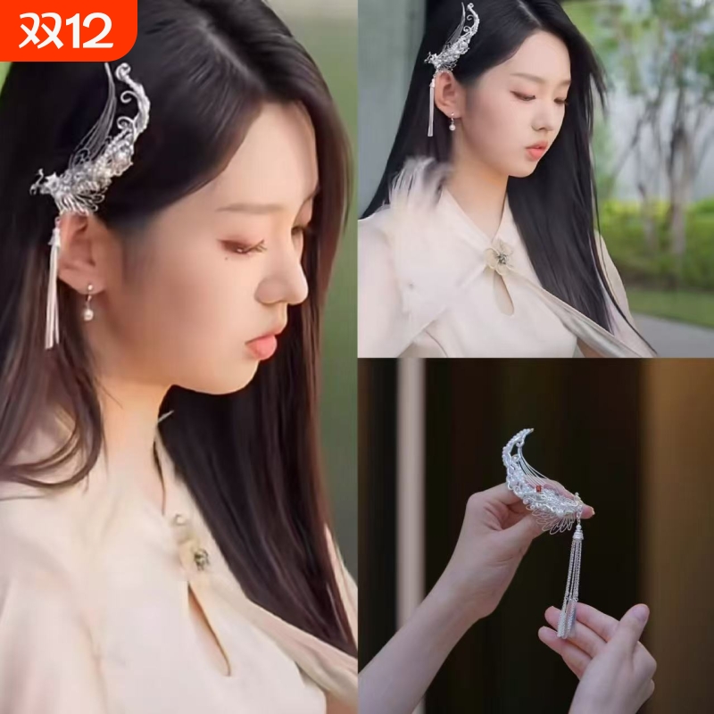 李柯以同款云鸾边夹女小众设计新中式国风流苏发饰侧边夹刘海夹