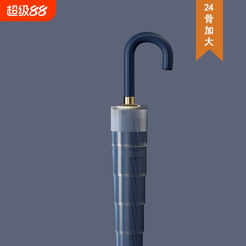 弯钩24骨防水套雨伞自动女男双人长柄伞大号结实抗风暴加大伞