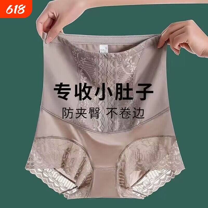 无痕收腹裤女士蕾丝大码薄款收小肚子产后束腰塑形提臀塑身束腹
