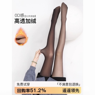 高透 连袜袜黑透肤打底裤 黑丝光腿神器2025款 女冬外穿加绒加厚款