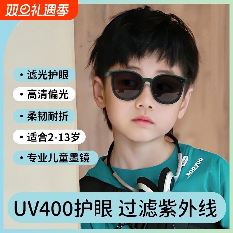gm儿童防紫外线偏光太阳眼镜