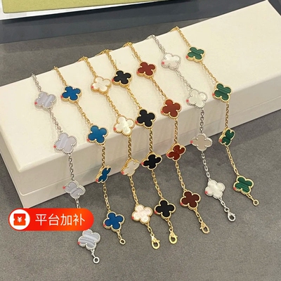 顶版V金红玉髓镭射四叶草五花手链女18K玫瑰金轻奢贝母简约礼物