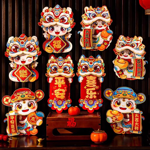 马年新年门贴对贴2026装饰春节过年福字立体窗贴门幅贴纸入户对联