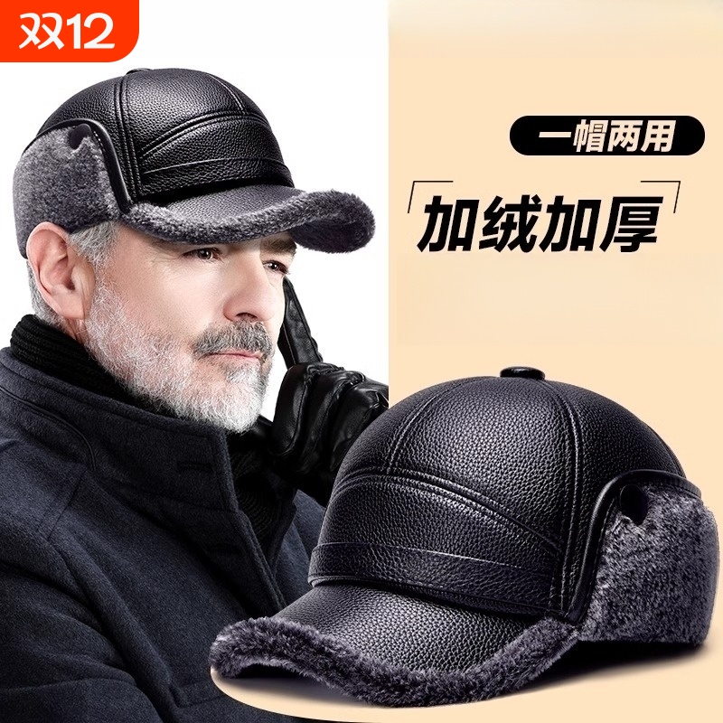 中老年帽子男士冬季帽子男保暖防寒防风鸭舌帽爸爸爷爷黑色帽子