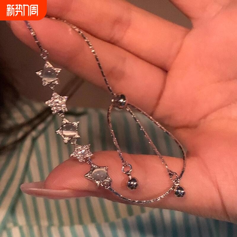 lemon超美~星星抽拉手链女小众设计精致高级感闺蜜手饰品蝴蝶