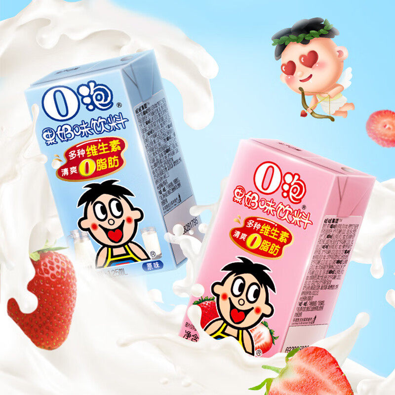 旺旺旺仔牛奶125ml多口味O泡果奶果汁饮乳酸菌儿童早餐搭档饮品