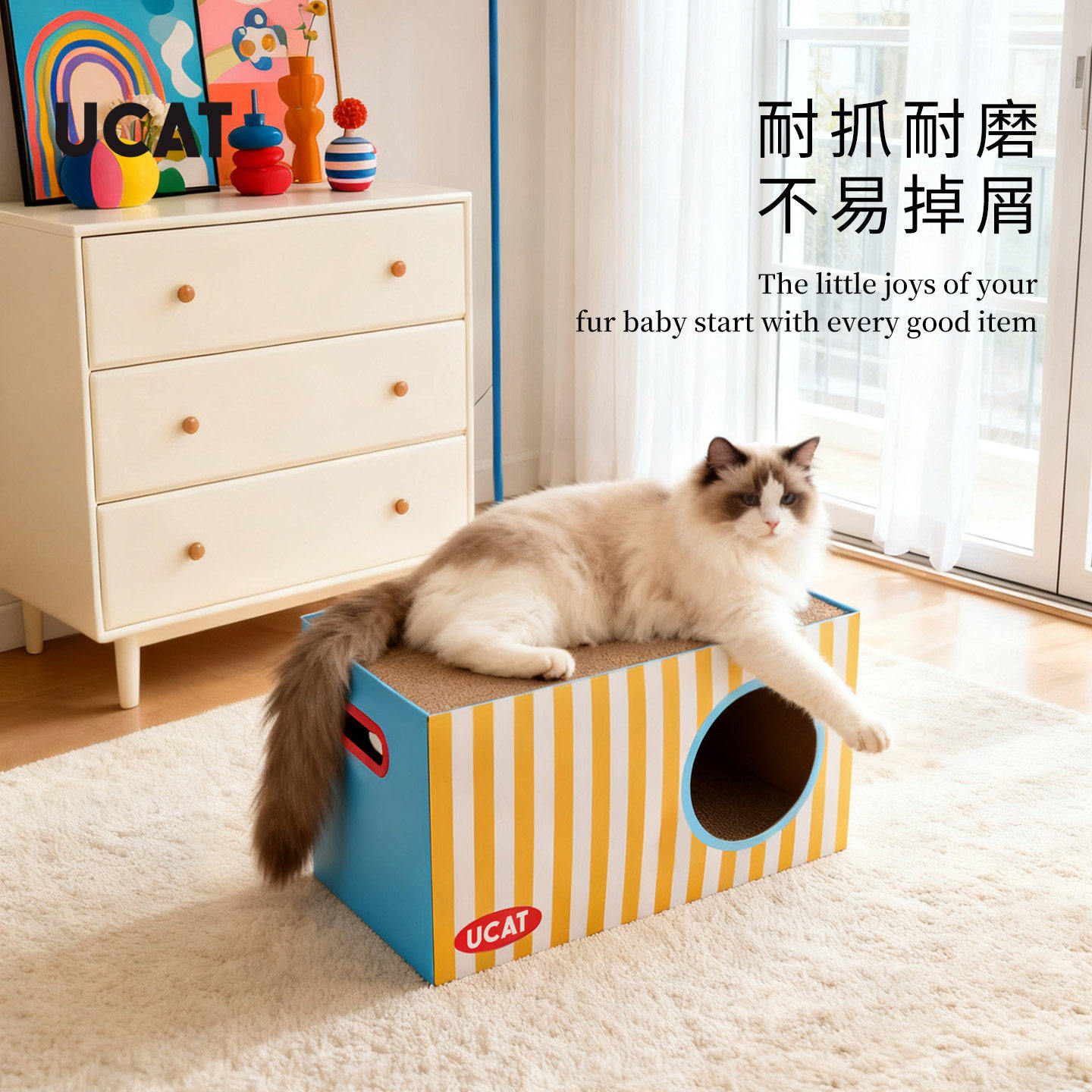 ucat猫窝双层瓦楞纸抓板玩睡一体多巴胺加大猫耐磨宠物睡床 |誊炼,宠物/宠物食品及用品,猫窝/屋/帐篷/沙发,淘宝优惠券,粉丝福利购,淘宝优惠卷