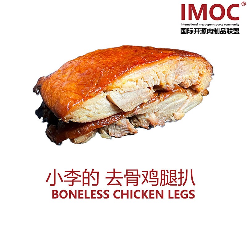 IMOC小李的去骨鸡腿扒图片