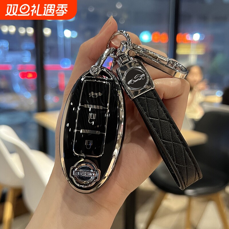 日产轩逸天籁途乐楼兰钥匙套