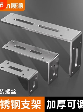 不锈钢角码90度直角固定器角铁l型三角铁加厚支架层板托 连接配件