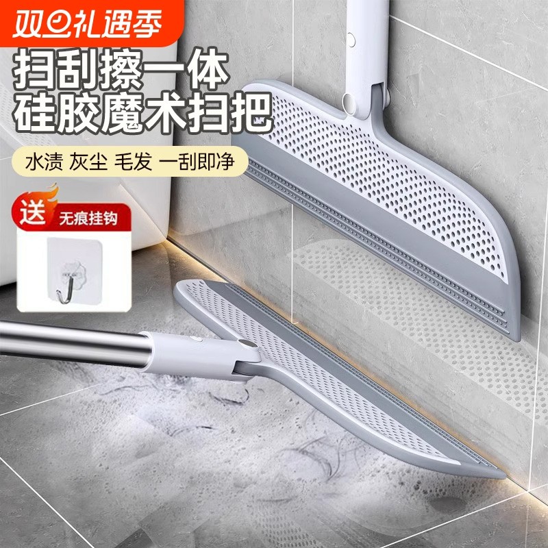 扫地魔术扫把家用头发扫帚软硅胶拖把卫生间刮水板器两用地面地板