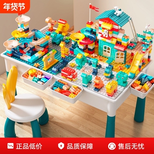 大颗粒益智拼装宝宝玩具男女孩3岁6大号儿童积木桌子多功兼容乐高