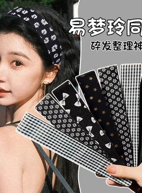 魔术贴洗脸女碎发整理神器头发贴粘刘海贴发带魔法贴蝴蝶结黑色