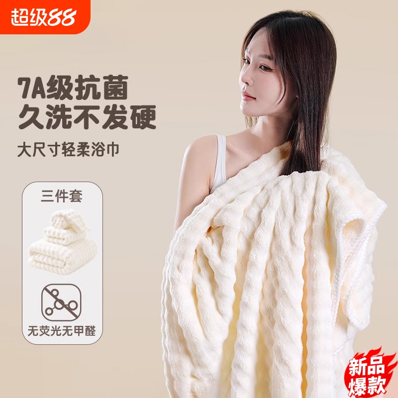 浴巾女2025新款家用男比纯棉吸水速干加厚大人可裹巾洗澡情侣毛巾