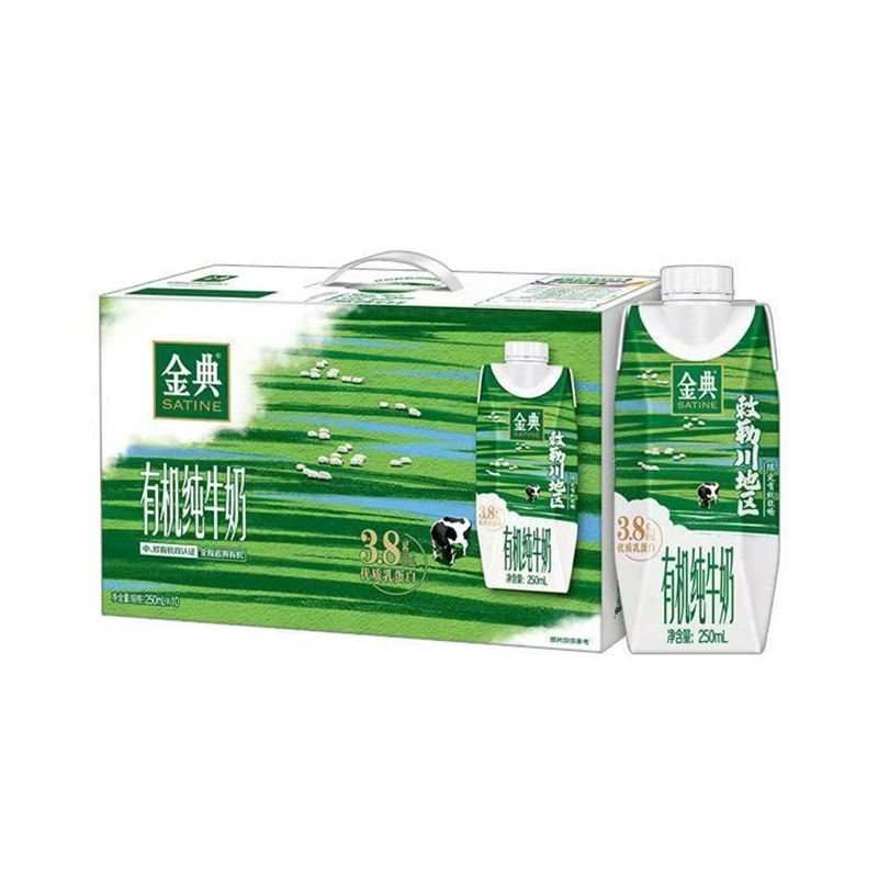 金典梦幻盖有机纯牛奶250ml*10敕勒川限定牧场3.8优质乳蛋白