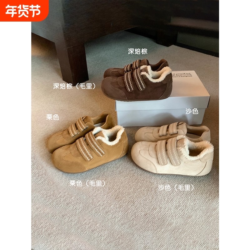 美拉德小浣熊~复古魔术贴刺绣内增高羊毛毛休闲鞋德训鞋女勃肯鞋,女鞋,德训鞋,淘宝优惠券,粉丝福利购,淘宝优惠卷