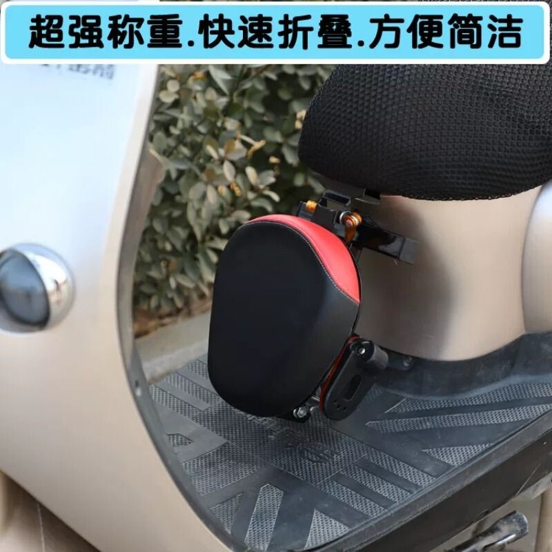 电动摩托车儿童座椅前置可折叠踏板电瓶车小孩宝宝婴儿安全坐椅子