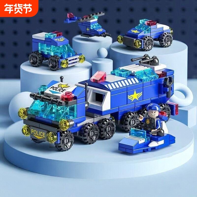 兼容乐高积木儿童益智拼装城市小颗粒拼插玩具军事警车拼图警察,玩具/童车/益智/积木/模型,普通塑料积木,淘宝优惠券,粉丝福利购,淘宝优惠卷