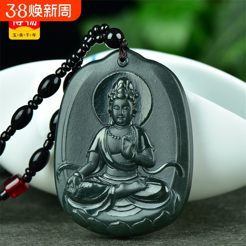 送证书天然新疆和田玉青玉挂件南海观音菩萨玉石吊坠男款玉佩8870